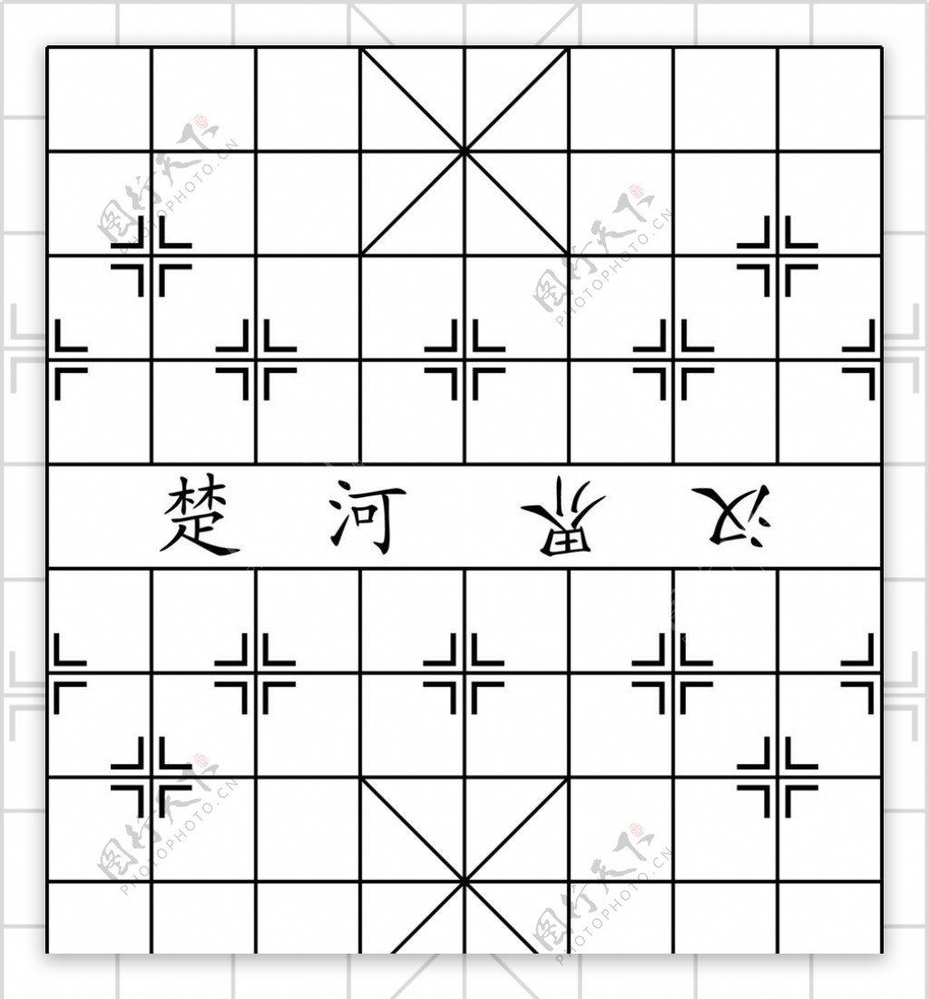 中国象棋棋盘图片