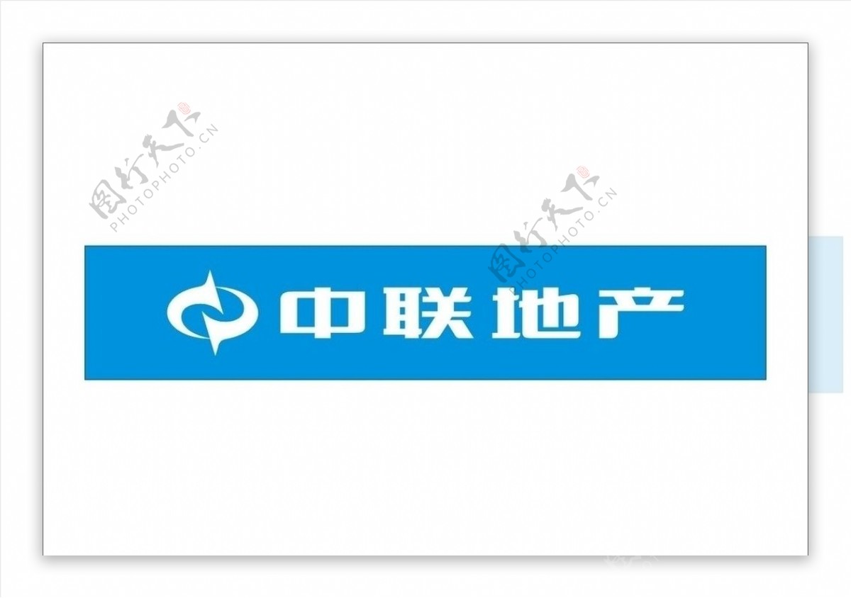 中联地产标志图片