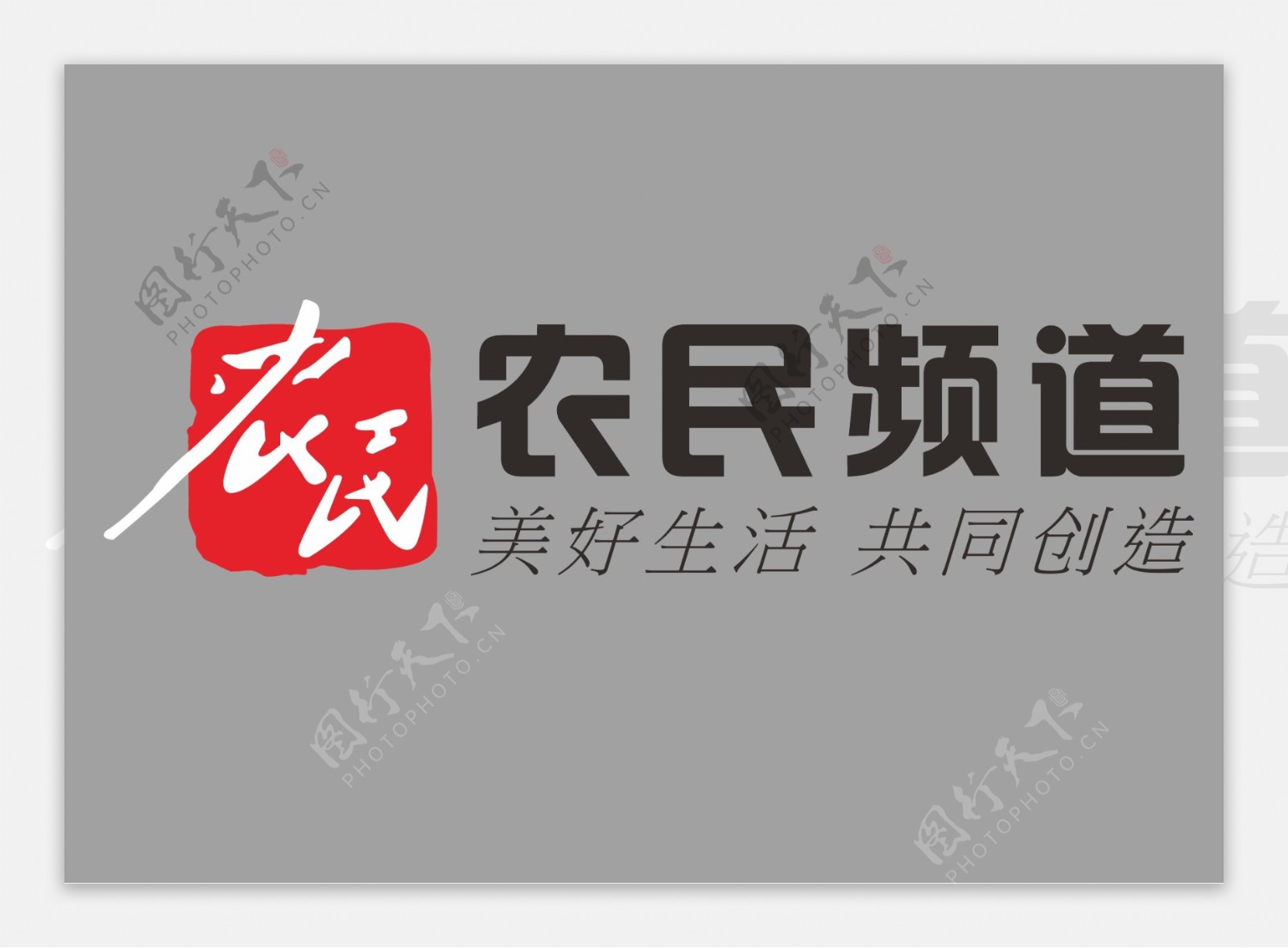 农民频道LOGO图片