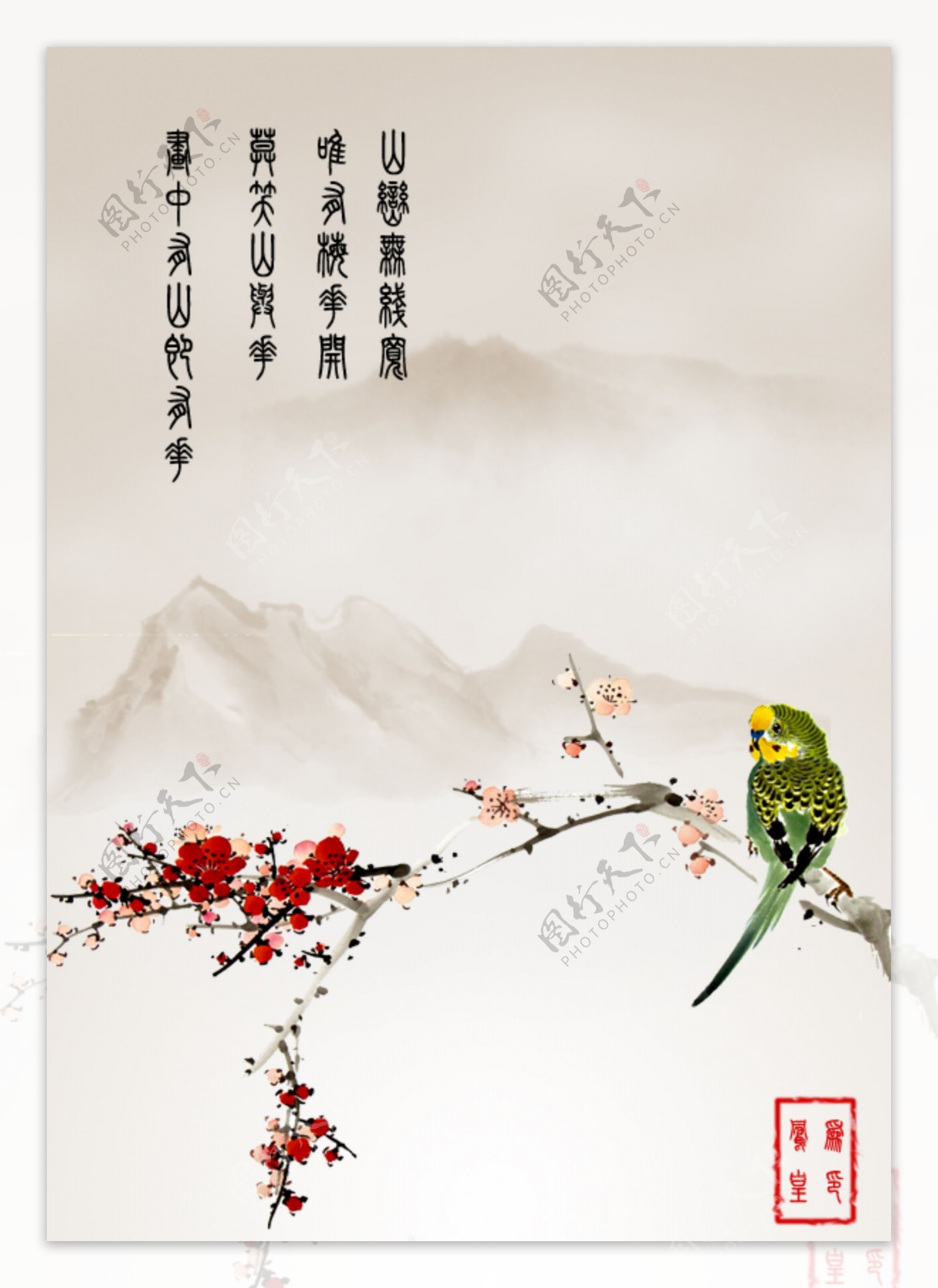 水墨中国风设计素材图片