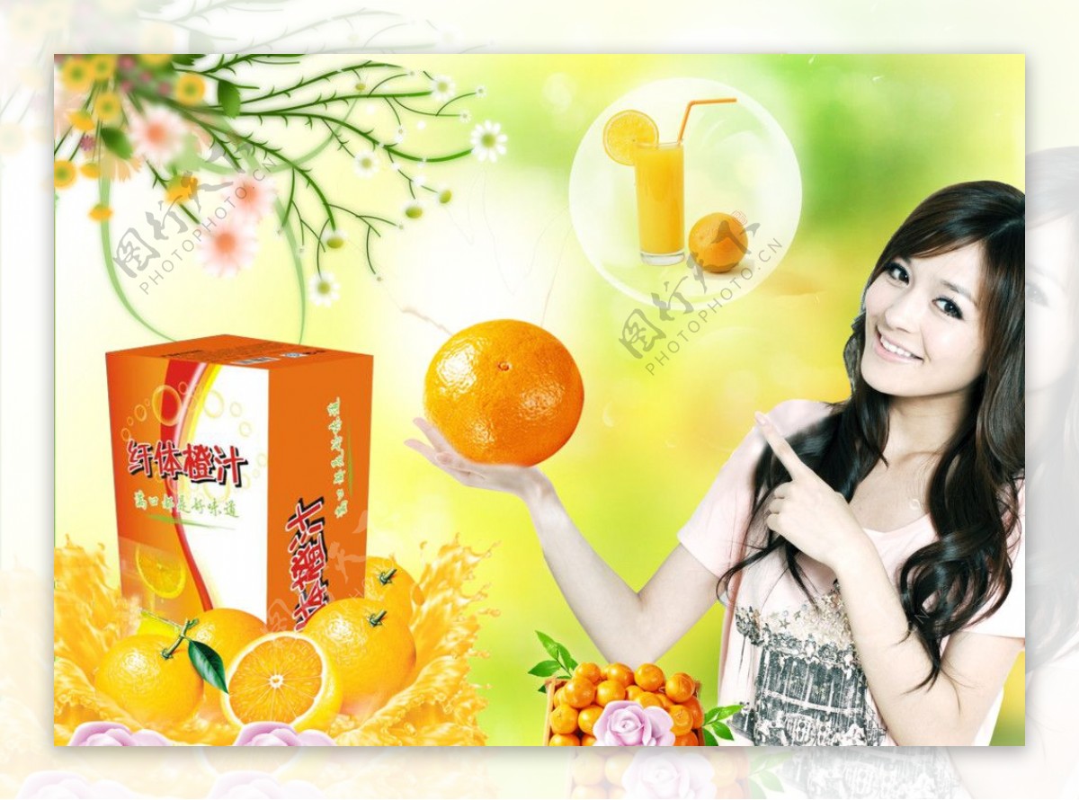 橙汁广告图片