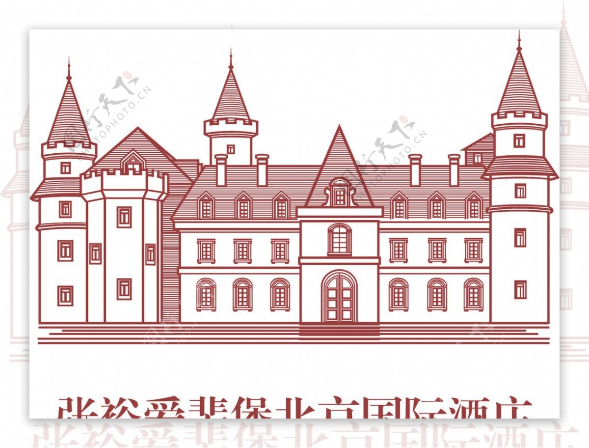 张裕爱斐堡北京国际酒庄标志图片