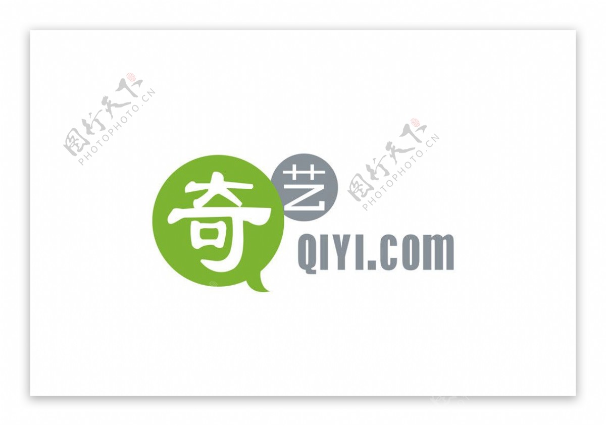 奇艺logo图片