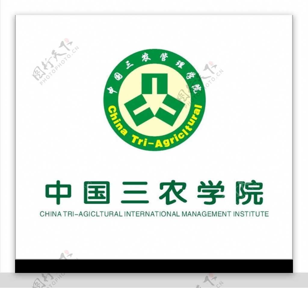 中国三农学院标图片
