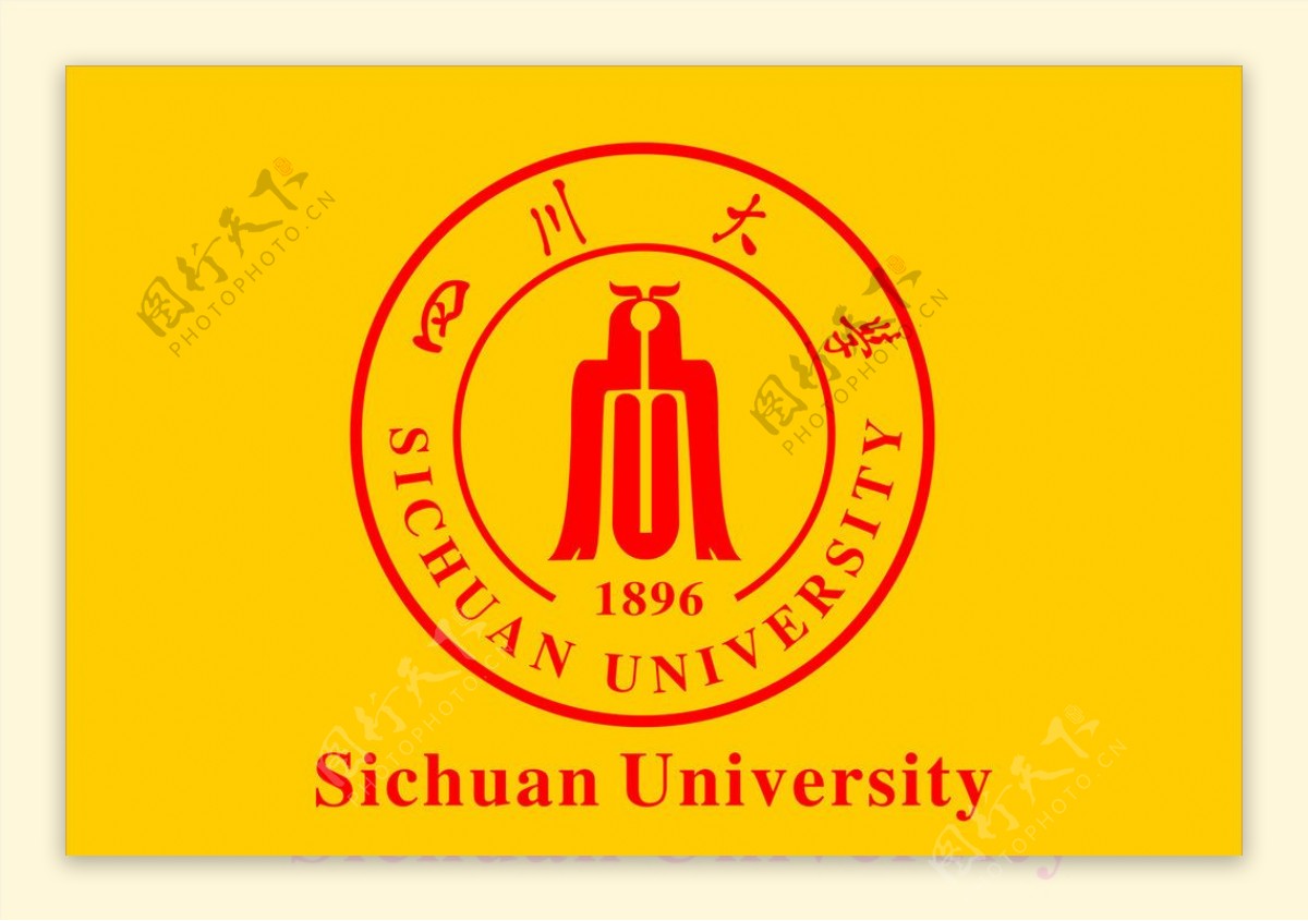 四川大学矢量logo图片