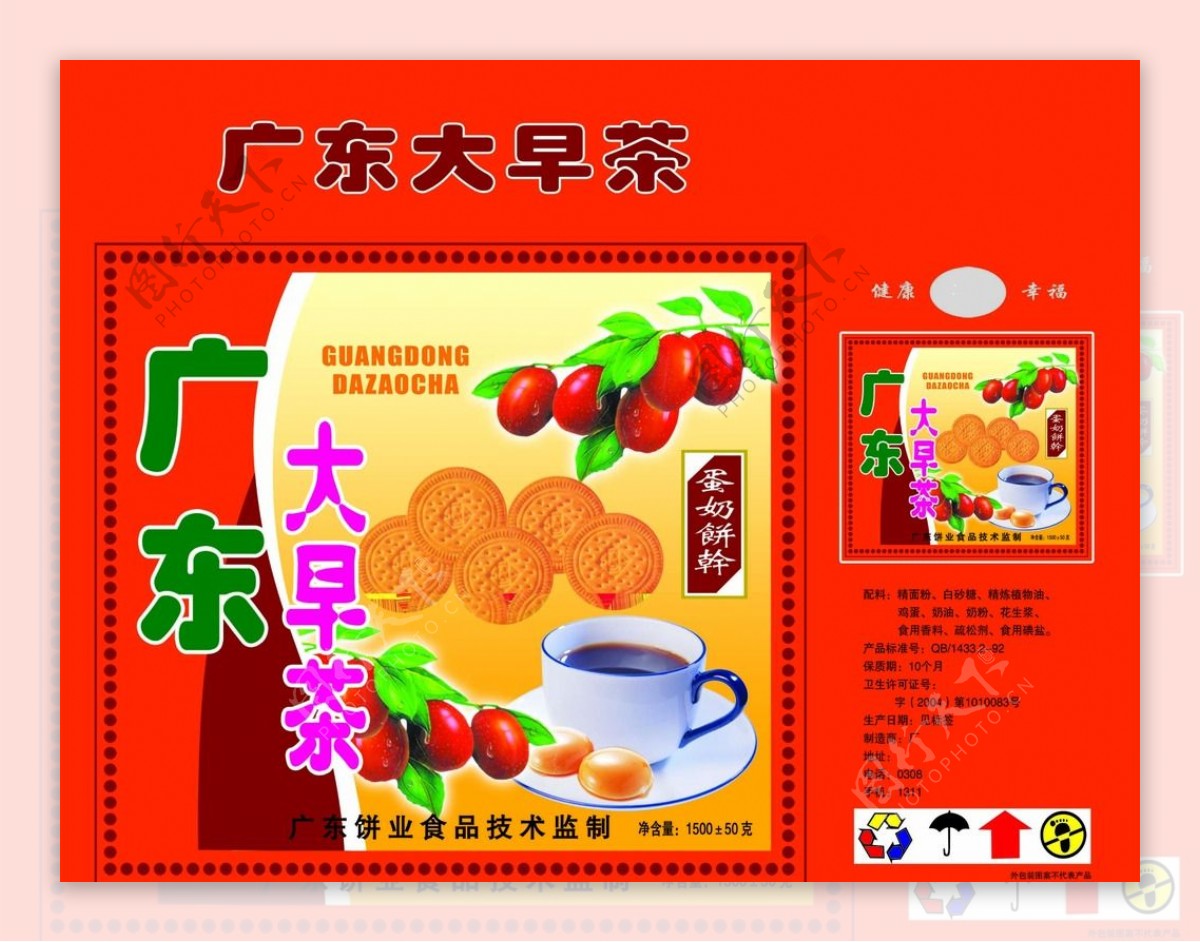 广东大早茶包装图片