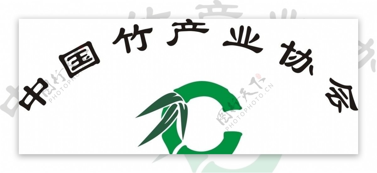 中国竹产业协会图片