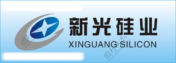 四川新光硅业科技有限责任公司LOGO图片