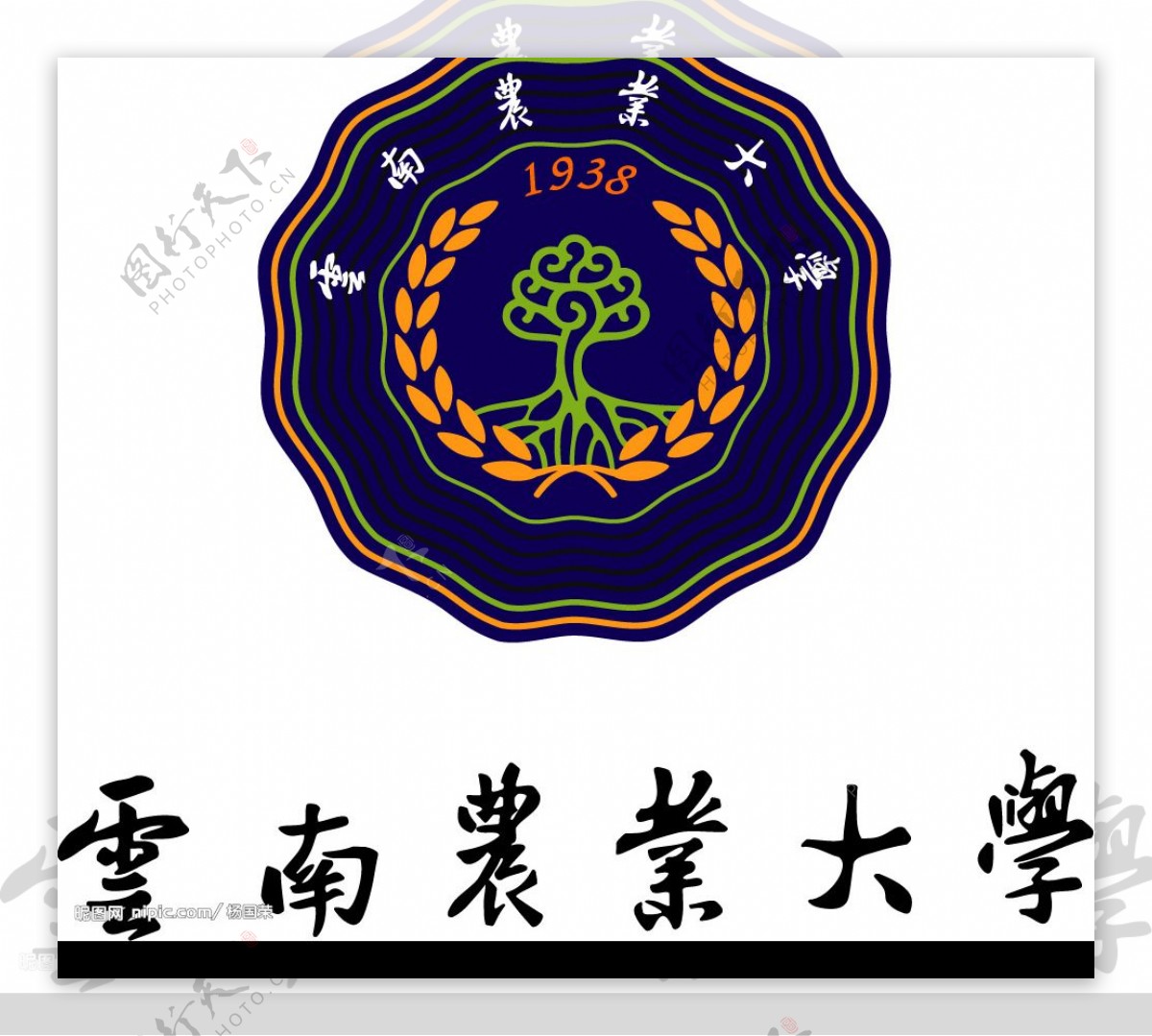 云南农业大学标志图片