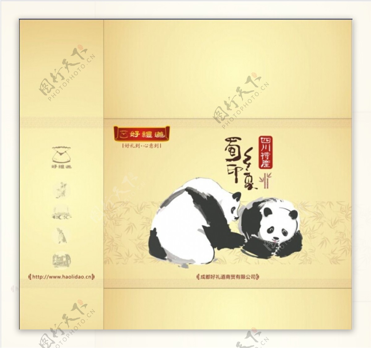 熊猫矢量图彩印礼品图片
