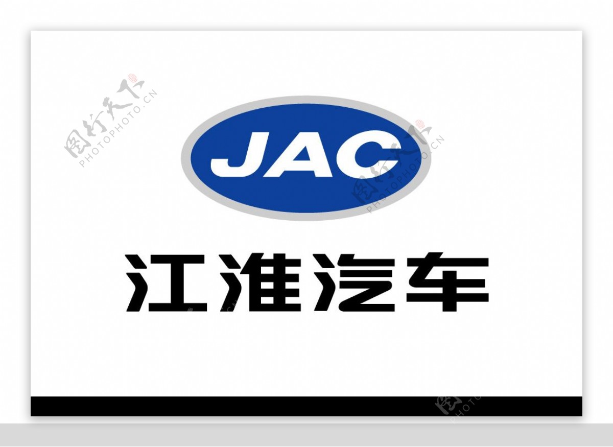 江淮汽车JAC图片