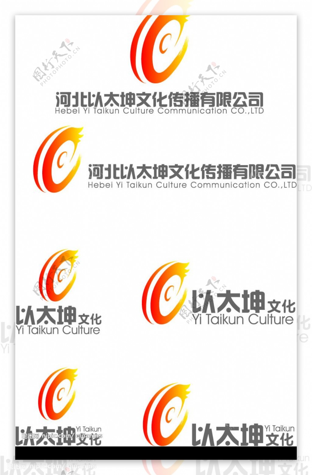 以太坤公司logo图片
