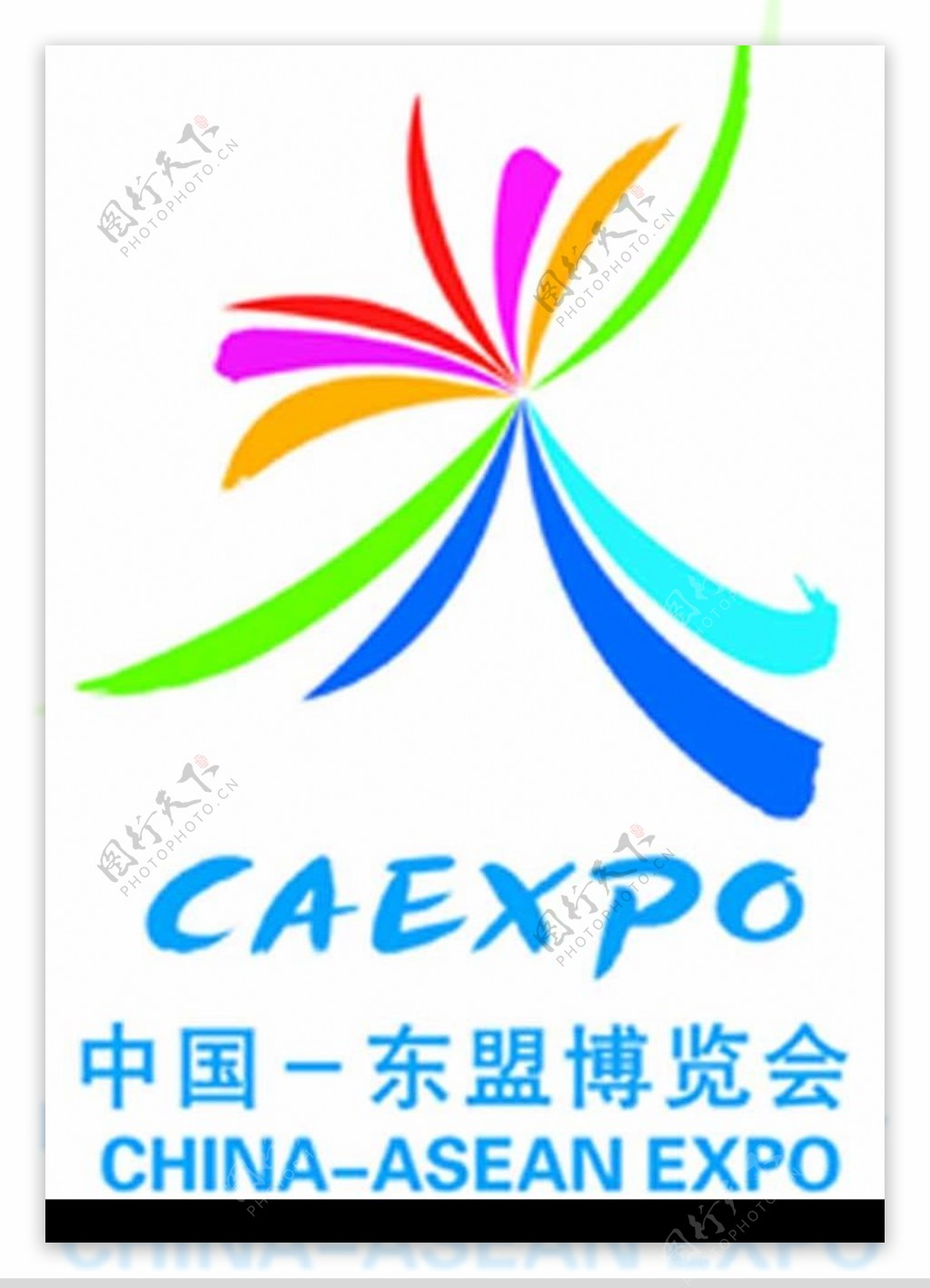 中国东盟博览会logo图片