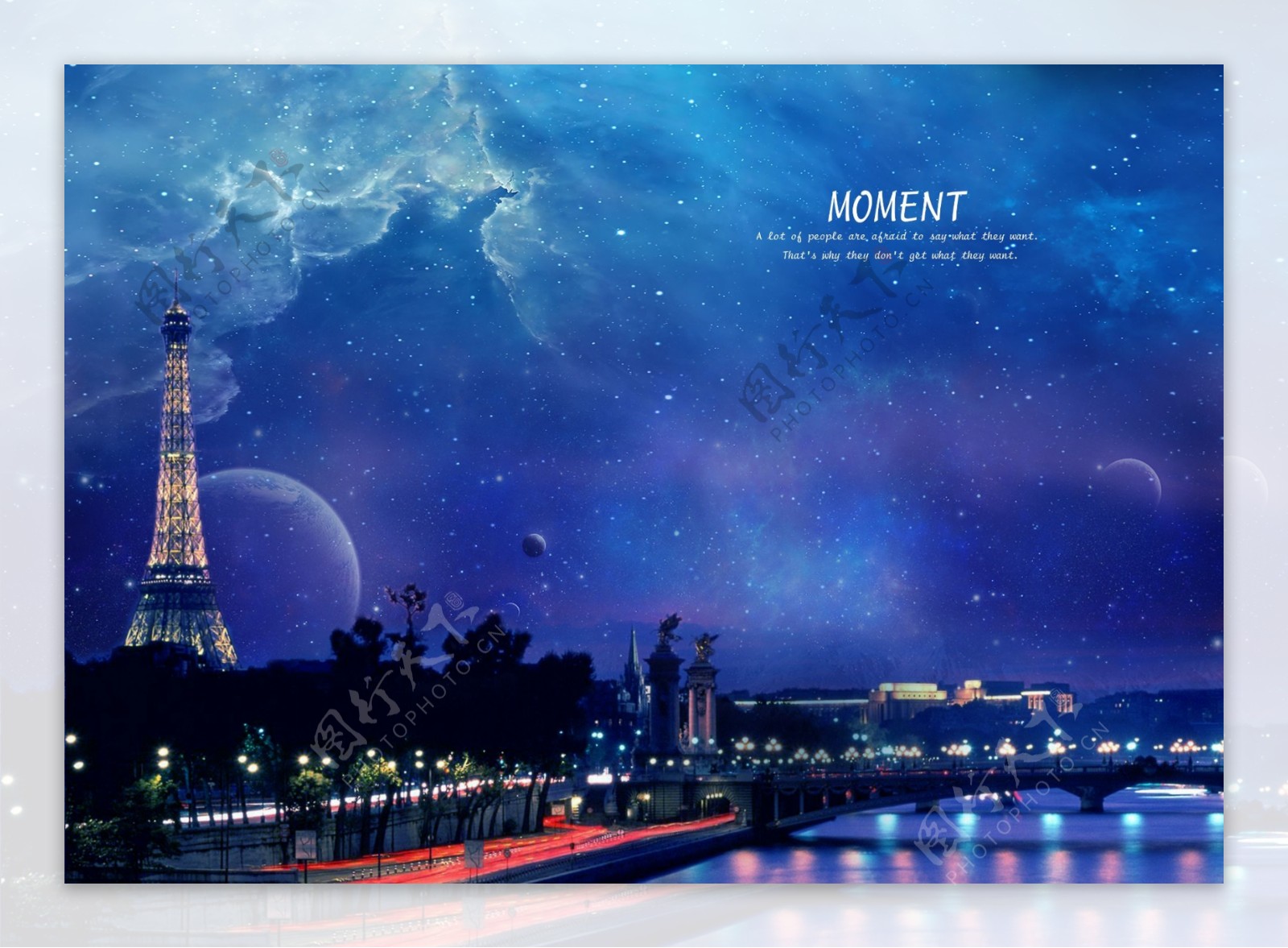 星空巴黎铁塔图片