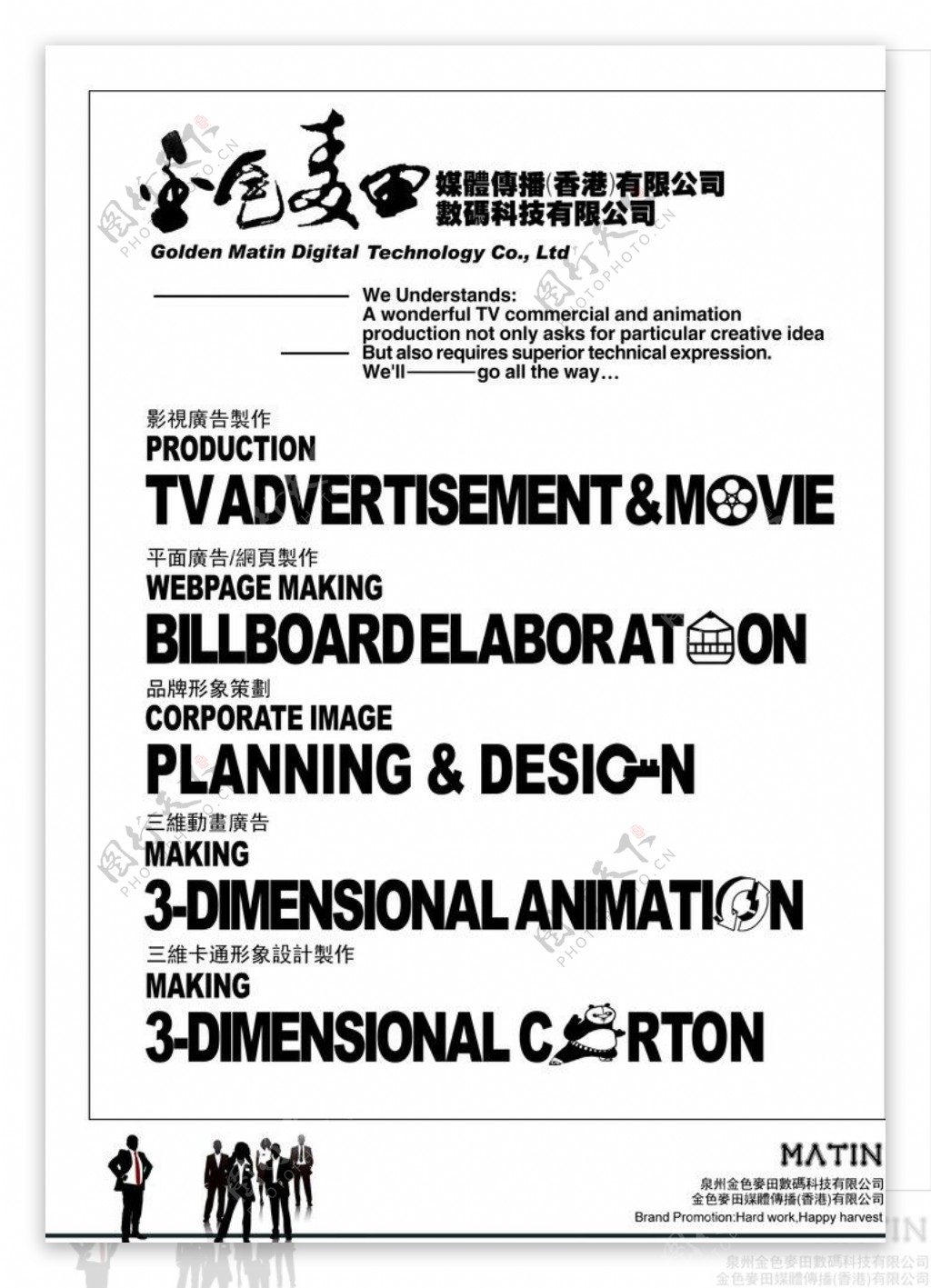 同学录图册图片