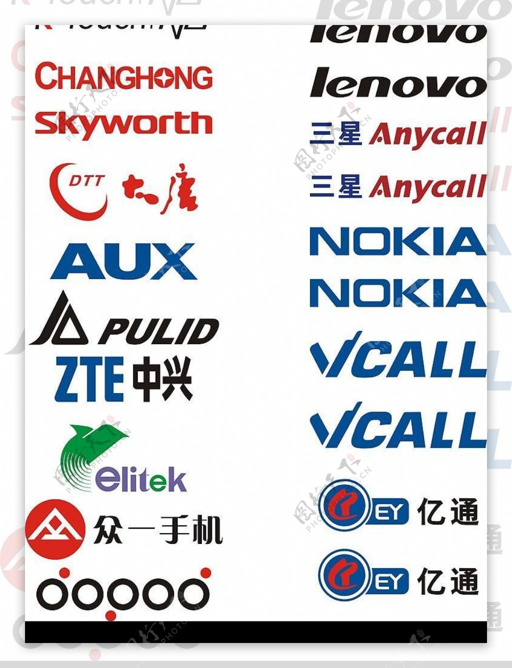 中国移动公司展柜手机矢量标志图片