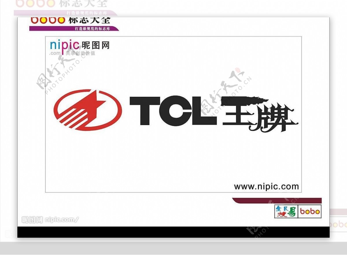 TCL电器图片