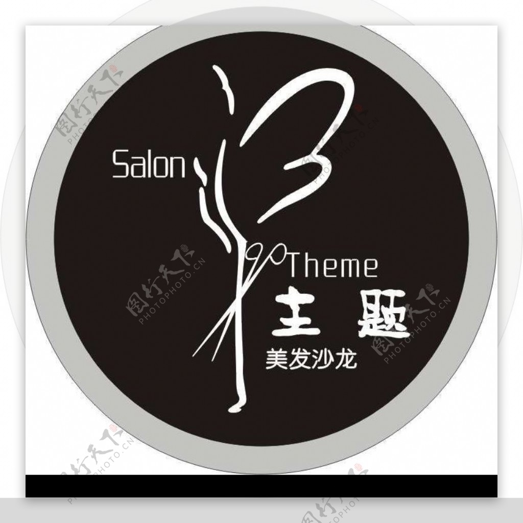 主题沙龙logo图片