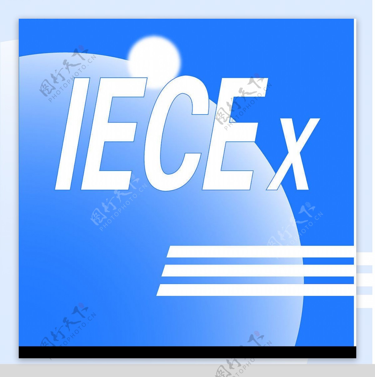 IECEX国际认证标志图片