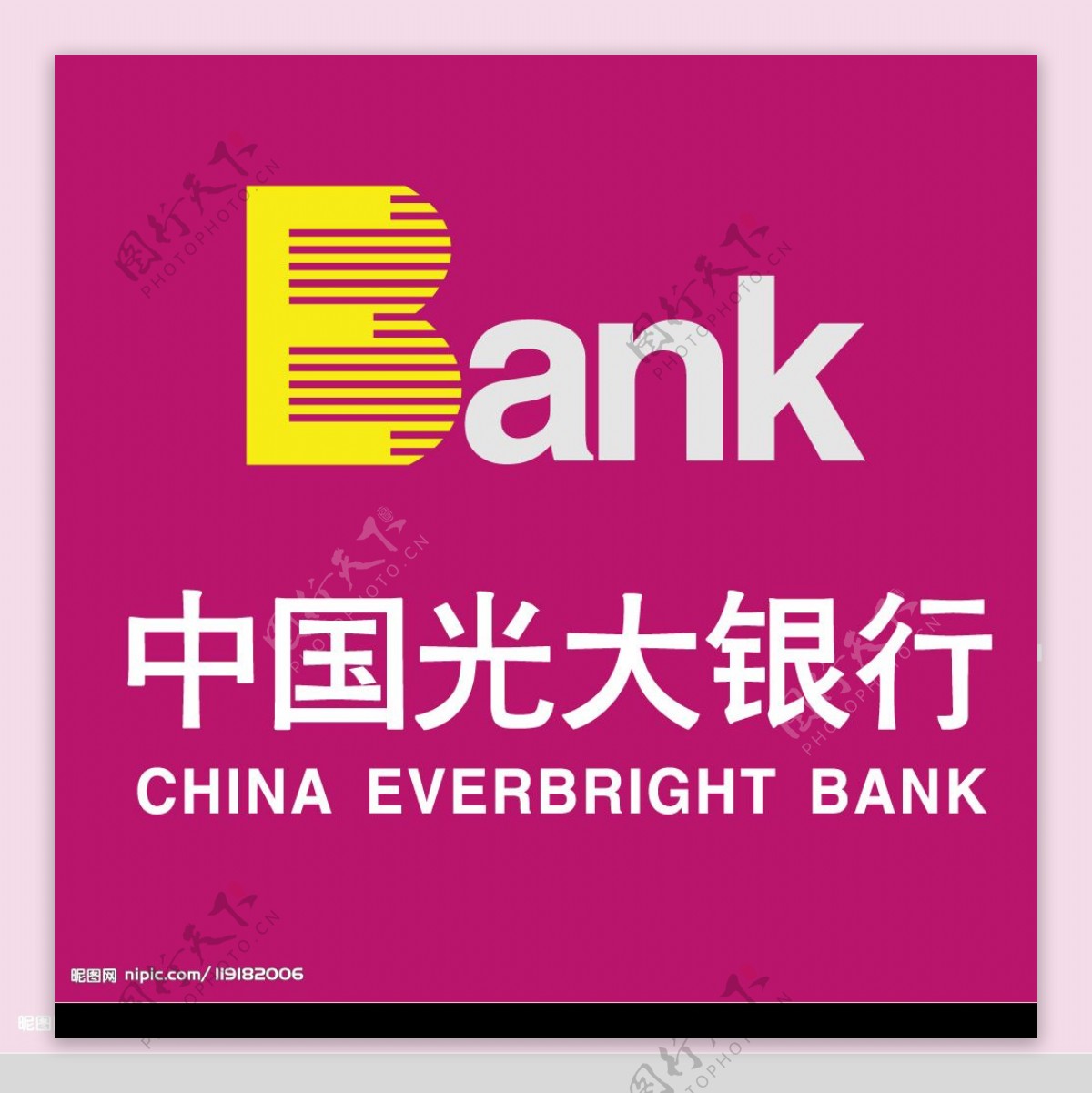 红色圆形中国银行logo图片素材免费下载 - 觅知网