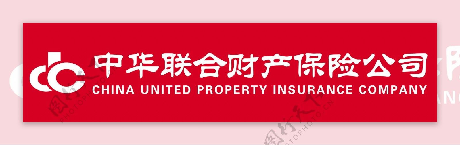 中华联合财产保险公司图片