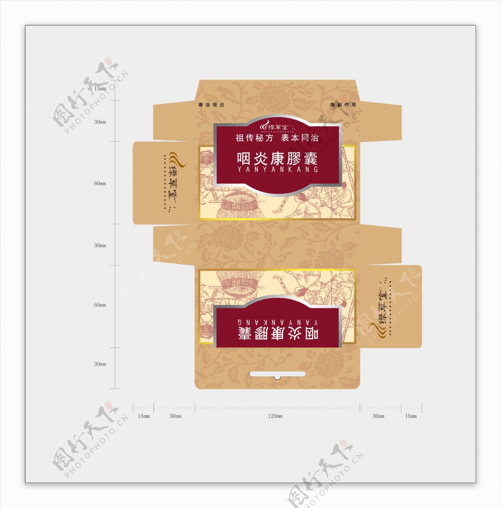 中成药包装盒型平面图图片