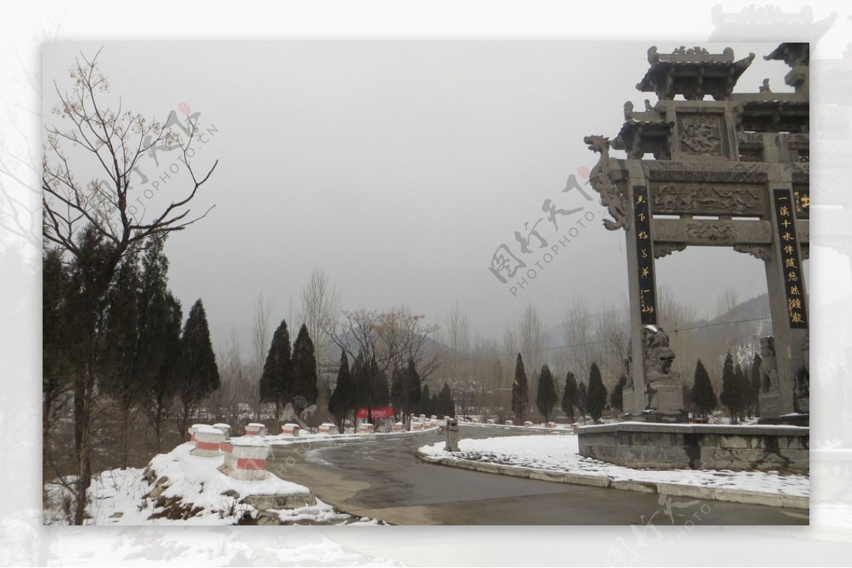 嵩阳景区冬景图片
