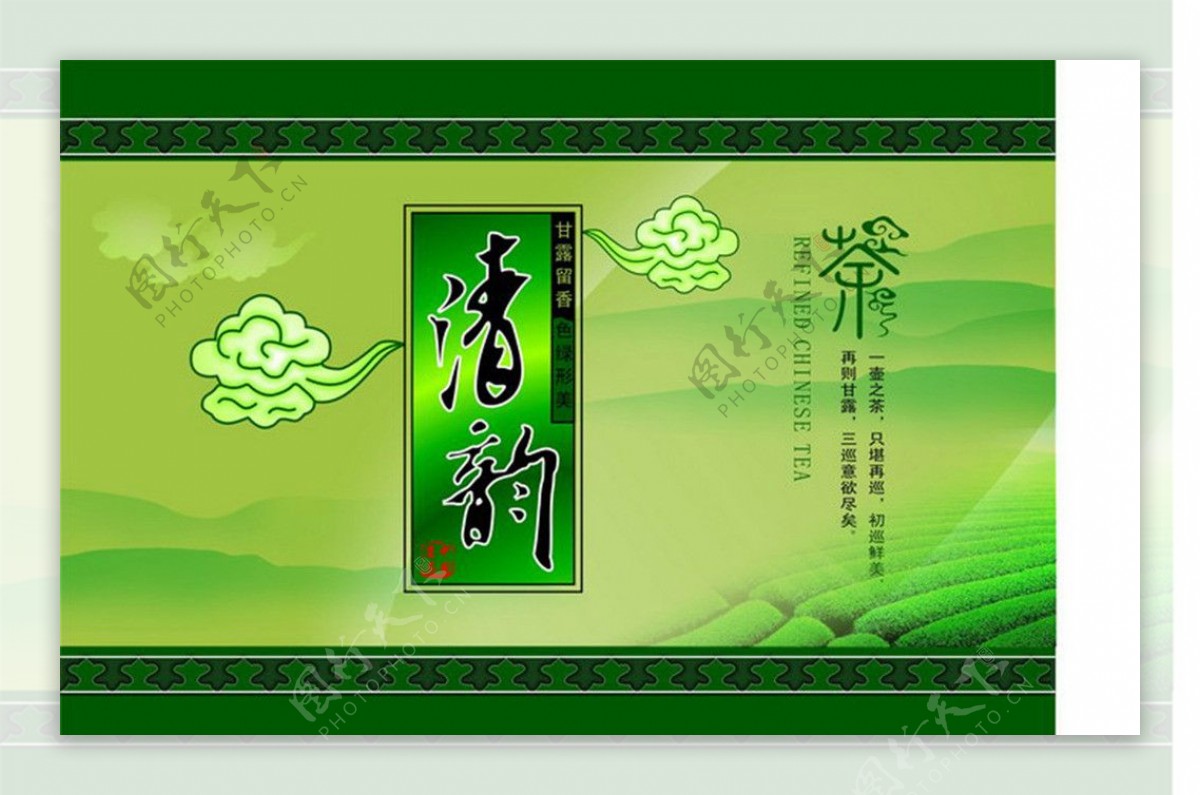 绿色茶叶精美包装礼品图片