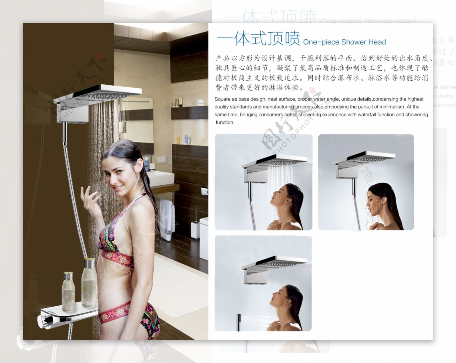 淋浴美女顶喷产品效果图图片