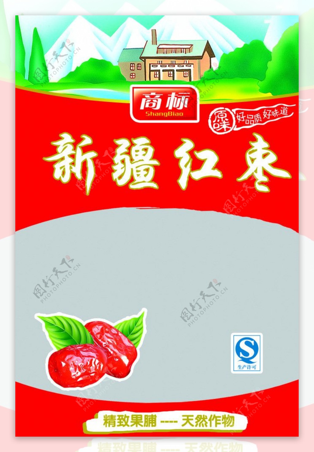 新疆红枣包装袋图片