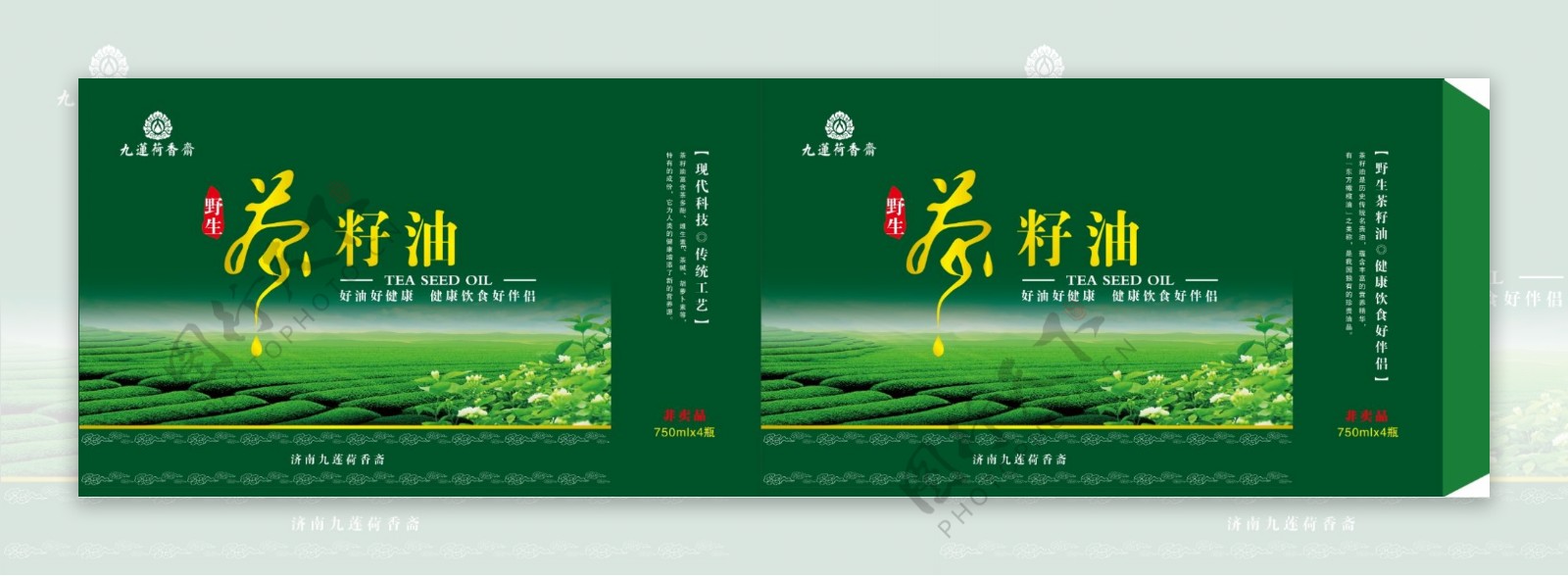 野生茶籽油包装图片