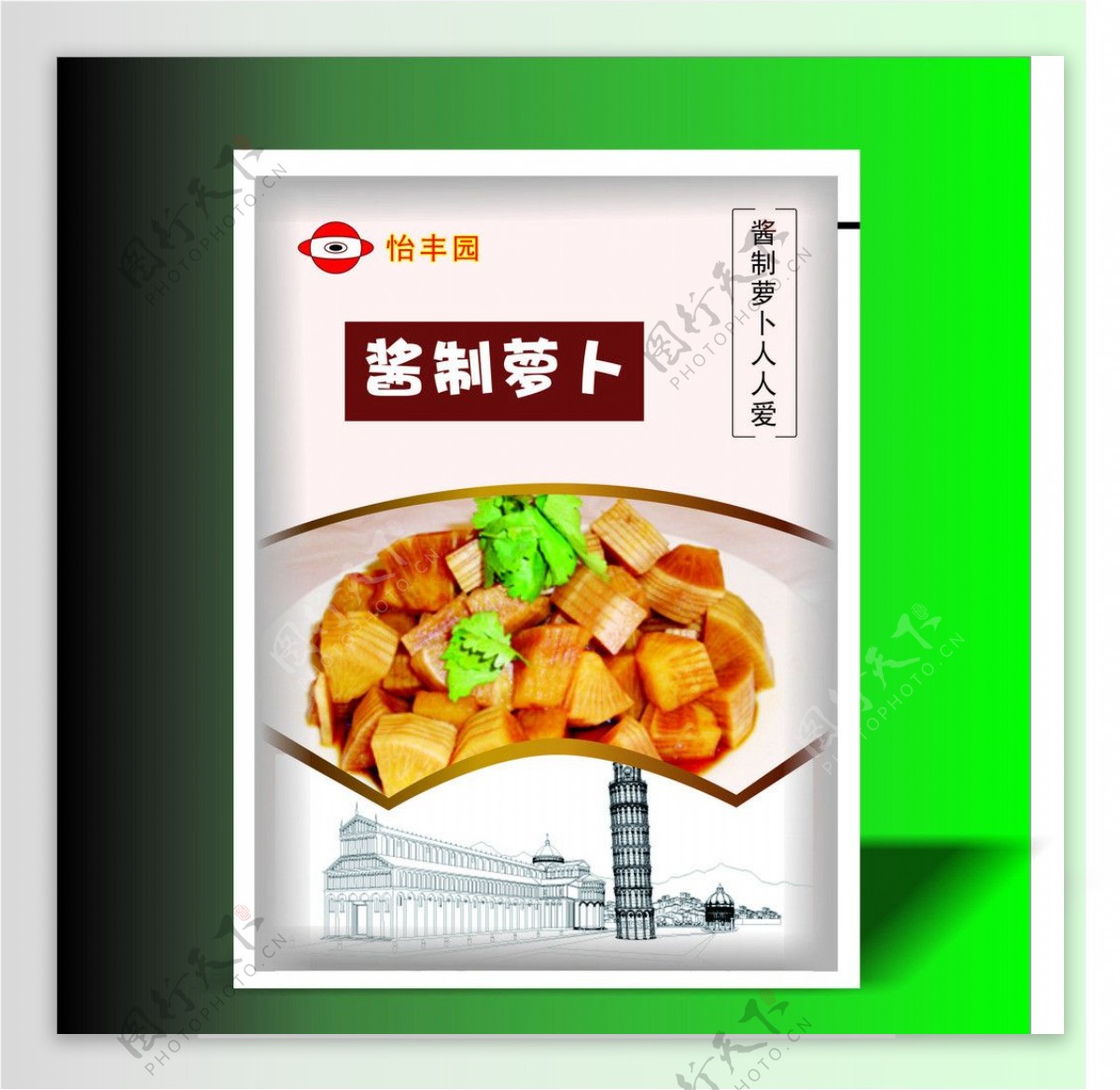 食品包装袋图片