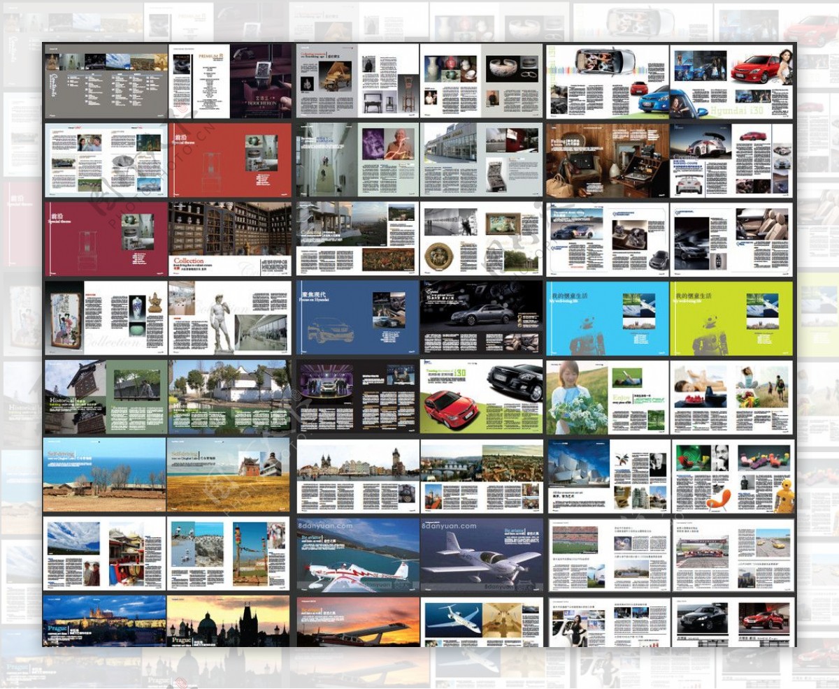 汽车杂志注位图合层图片