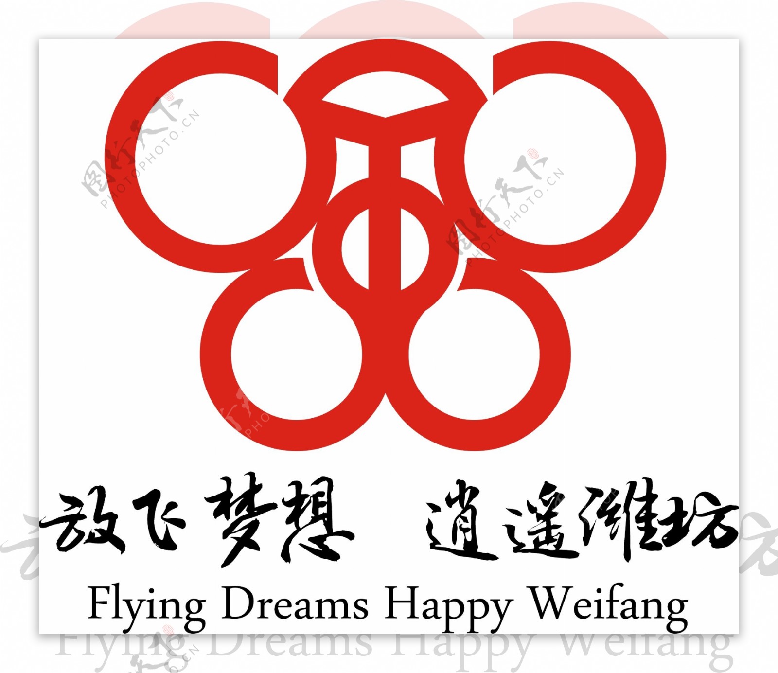 潍坊LOGO矢量图片