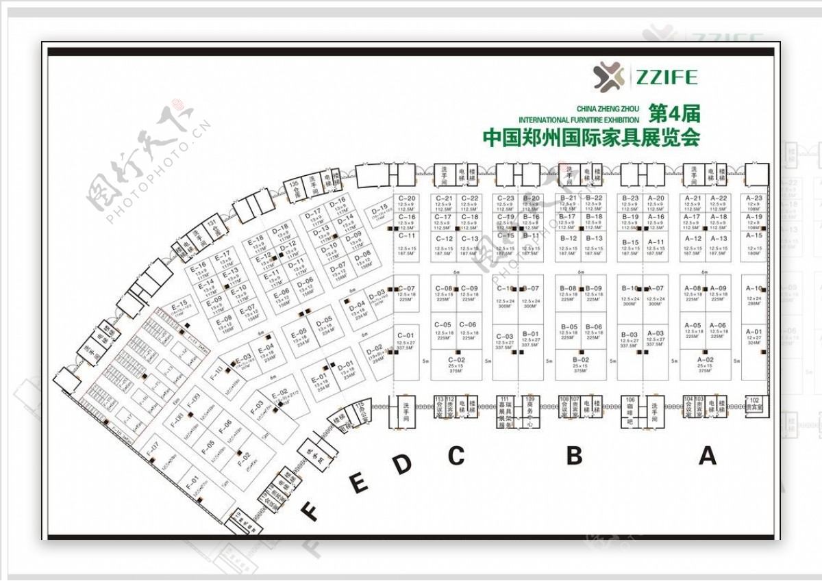 2014第四届郑州家图片