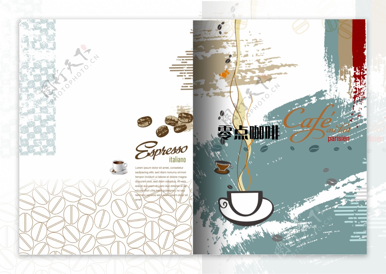 咖啡厅图册封面设计图片