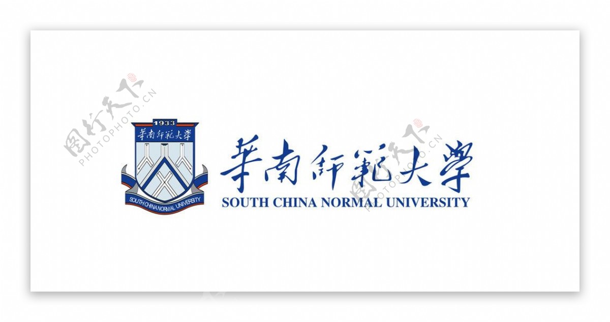 华南师范大学Logo图片