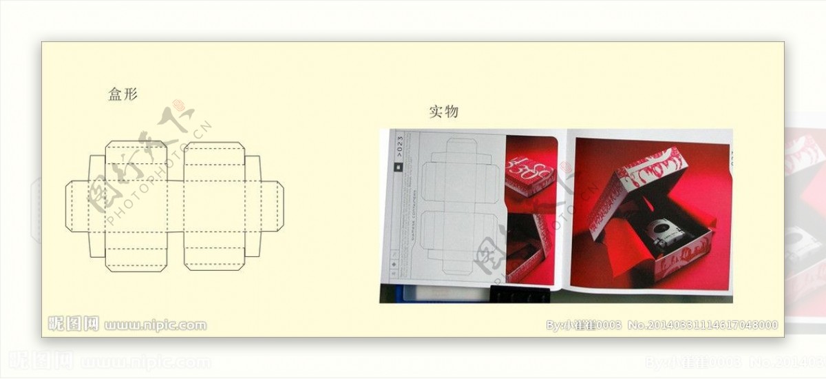 盒子图片