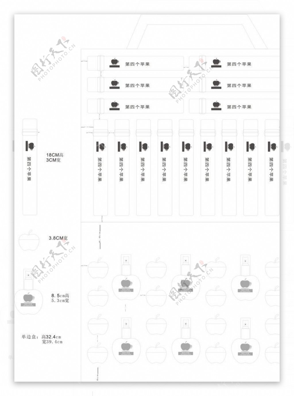 产品工具箱设计图图片