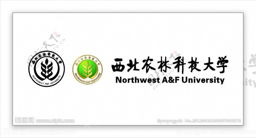 西北农林科技大学校徽矢量标志图片