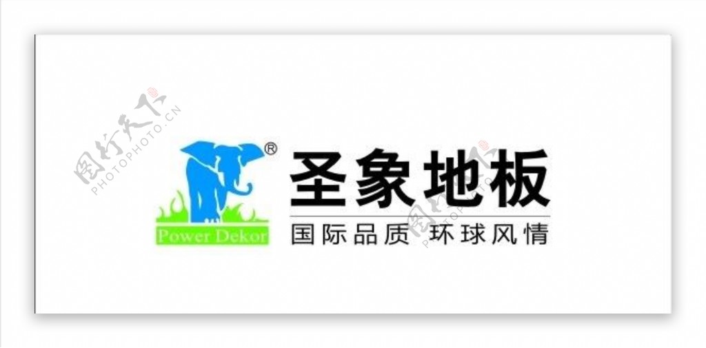 圣象地板logo图片