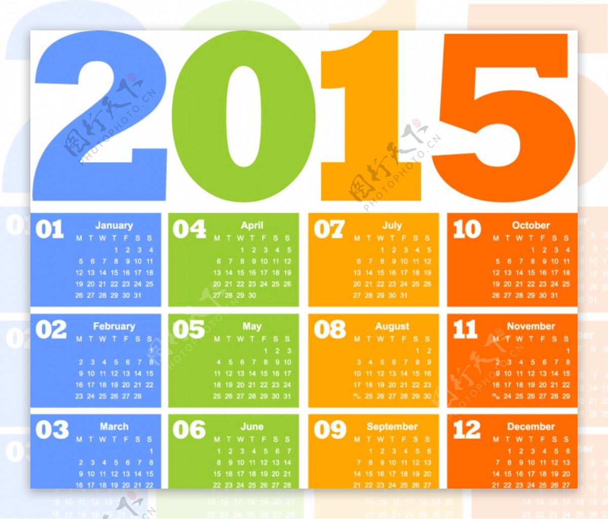 2015年彩色年历设计矢量素材图片