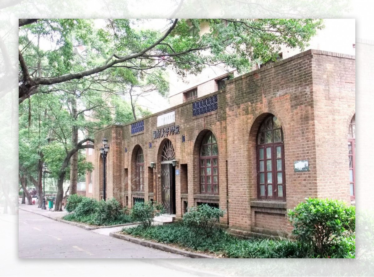 中山大学图片