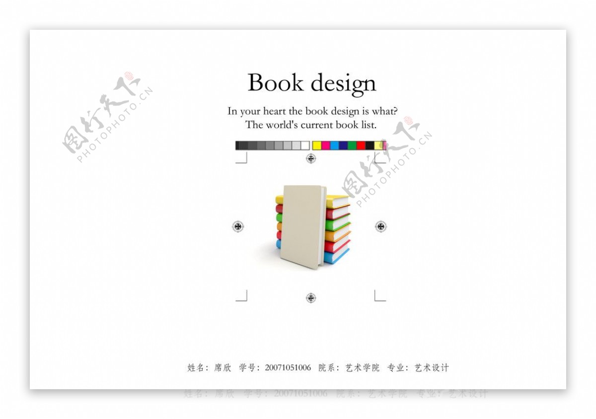 书籍版式设计图片