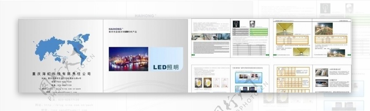 LED画册设计图片