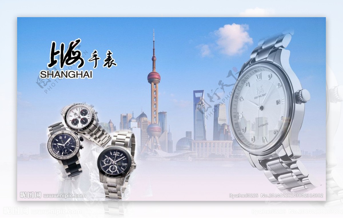 上海手表图片