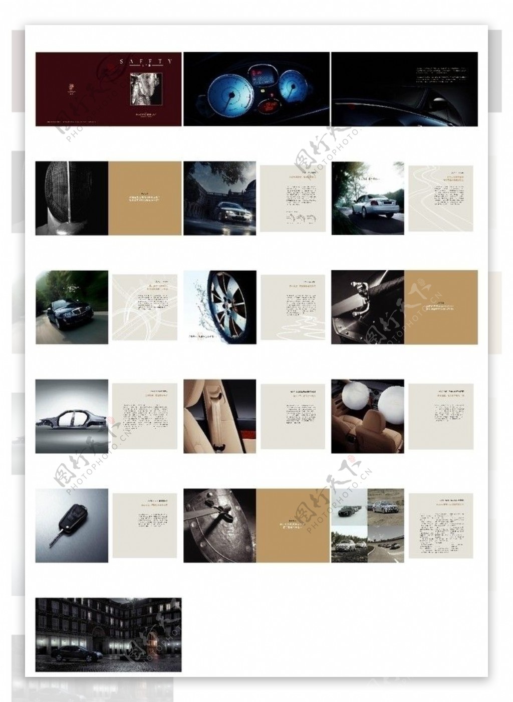 荣威750产品手册图片