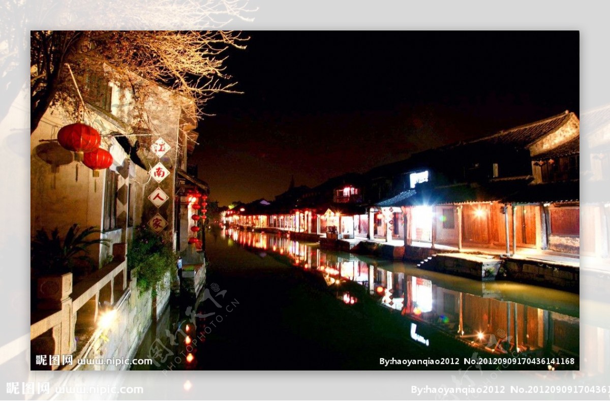 西塘古镇夜景图片