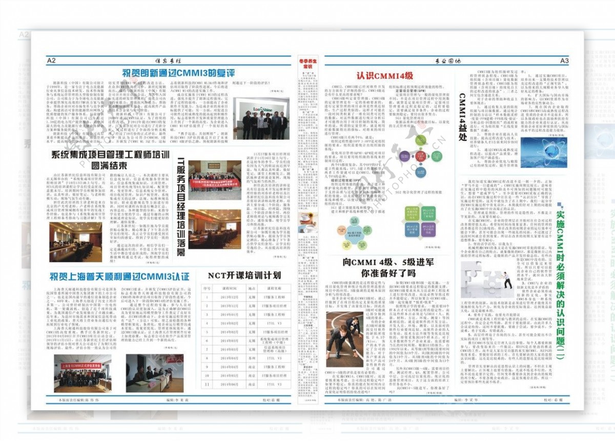 海信CES 2026：RGB-Mini LED新技能行将发布世界杯定制产品蓄势待发