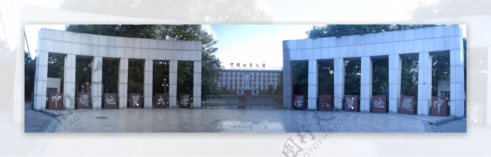 中国地质大学北京大门图片